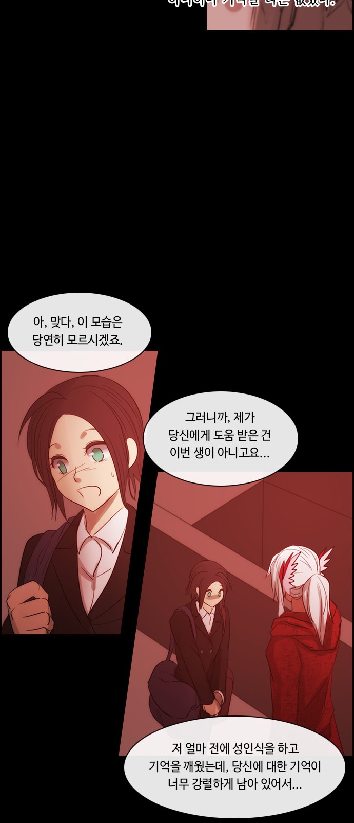 Kubera - Chapter 483 - Page 22