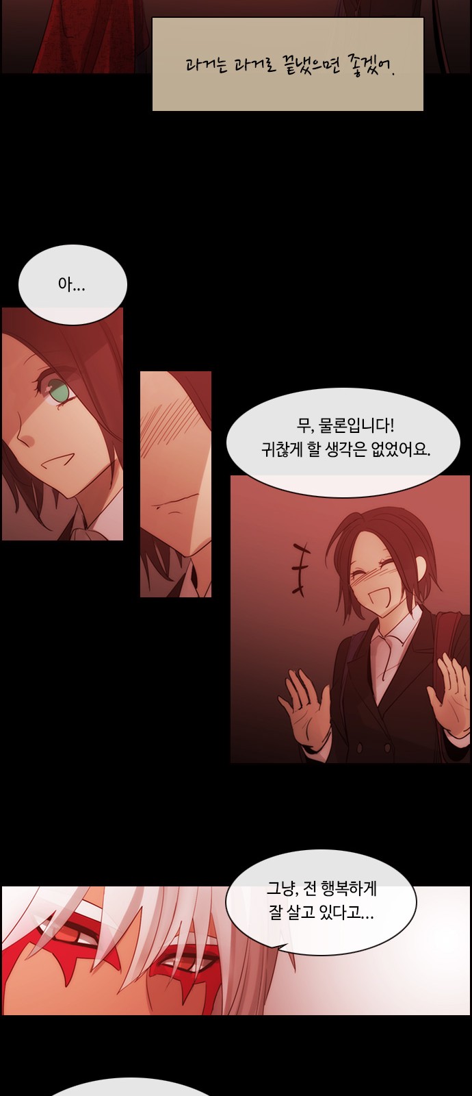 Kubera - Chapter 483 - Page 25