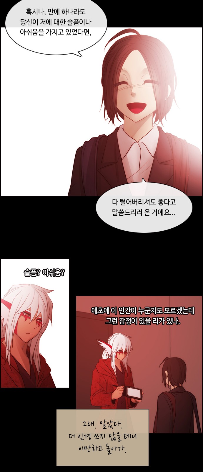 Kubera - Chapter 483 - Page 26