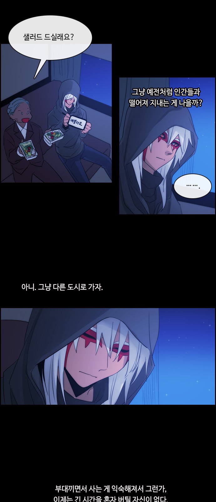 Kubera - Chapter 483 - Page 31