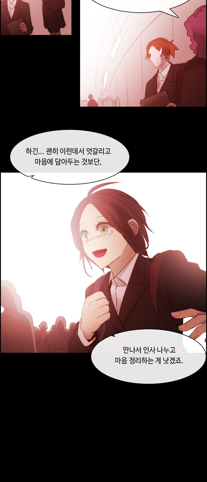 Kubera - Chapter 483 - Page 5