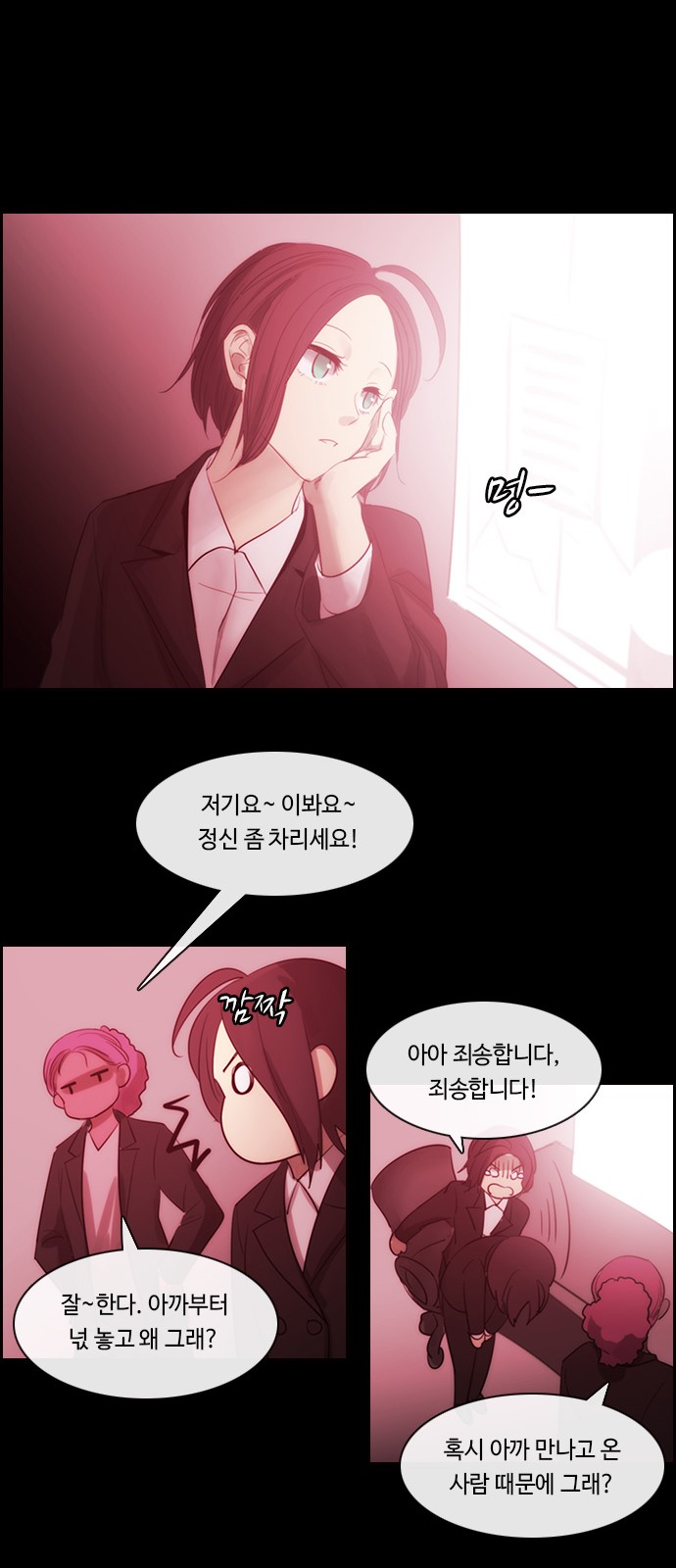 Kubera - Chapter 484 - Page 13