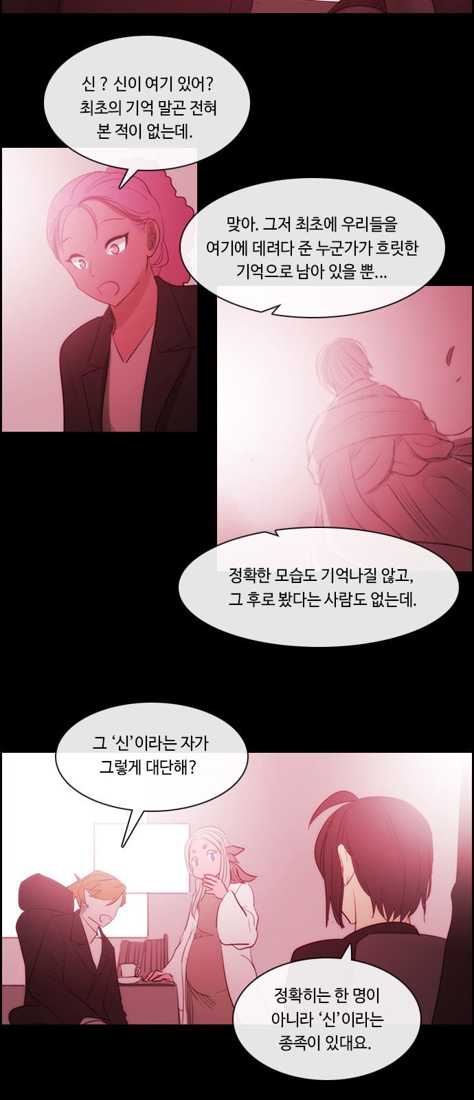 Kubera - Chapter 484 - Page 19