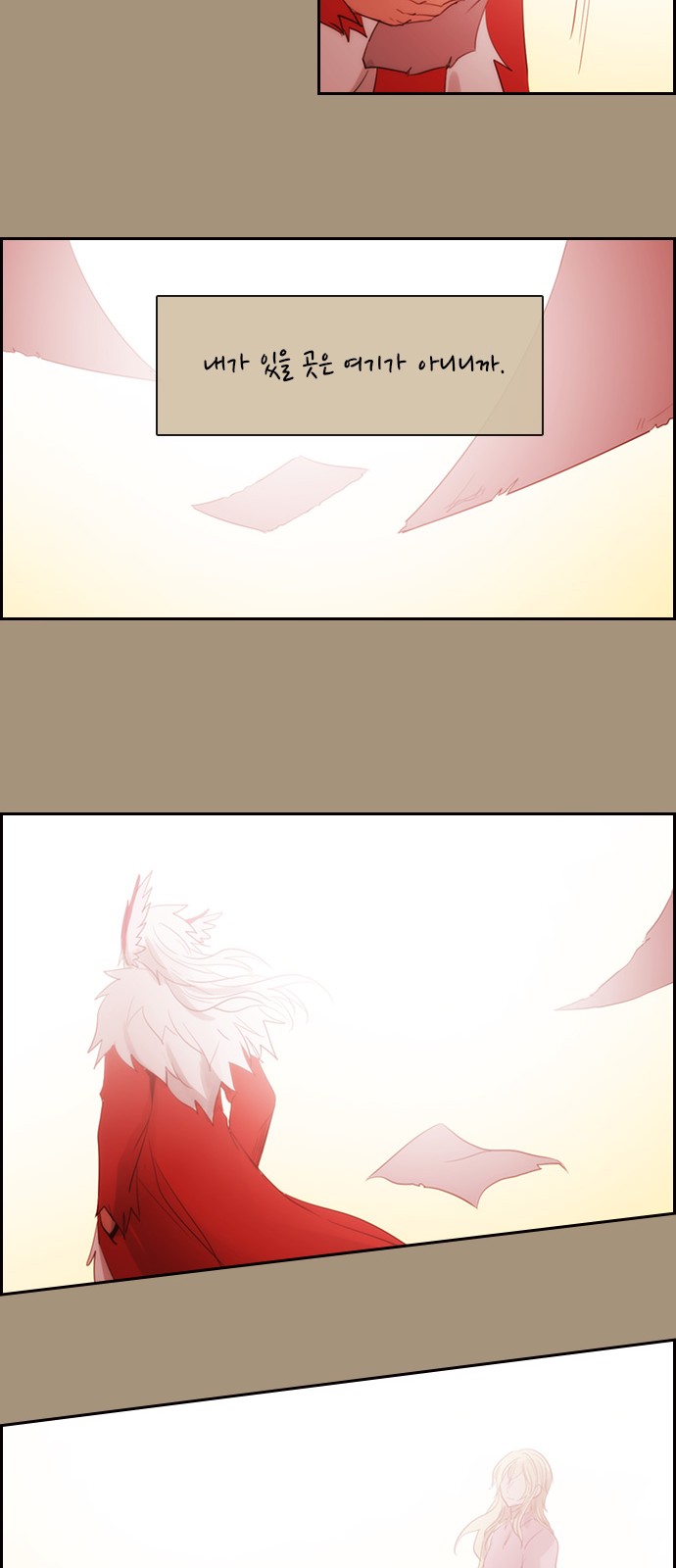 Kubera - Chapter 484 - Page 25