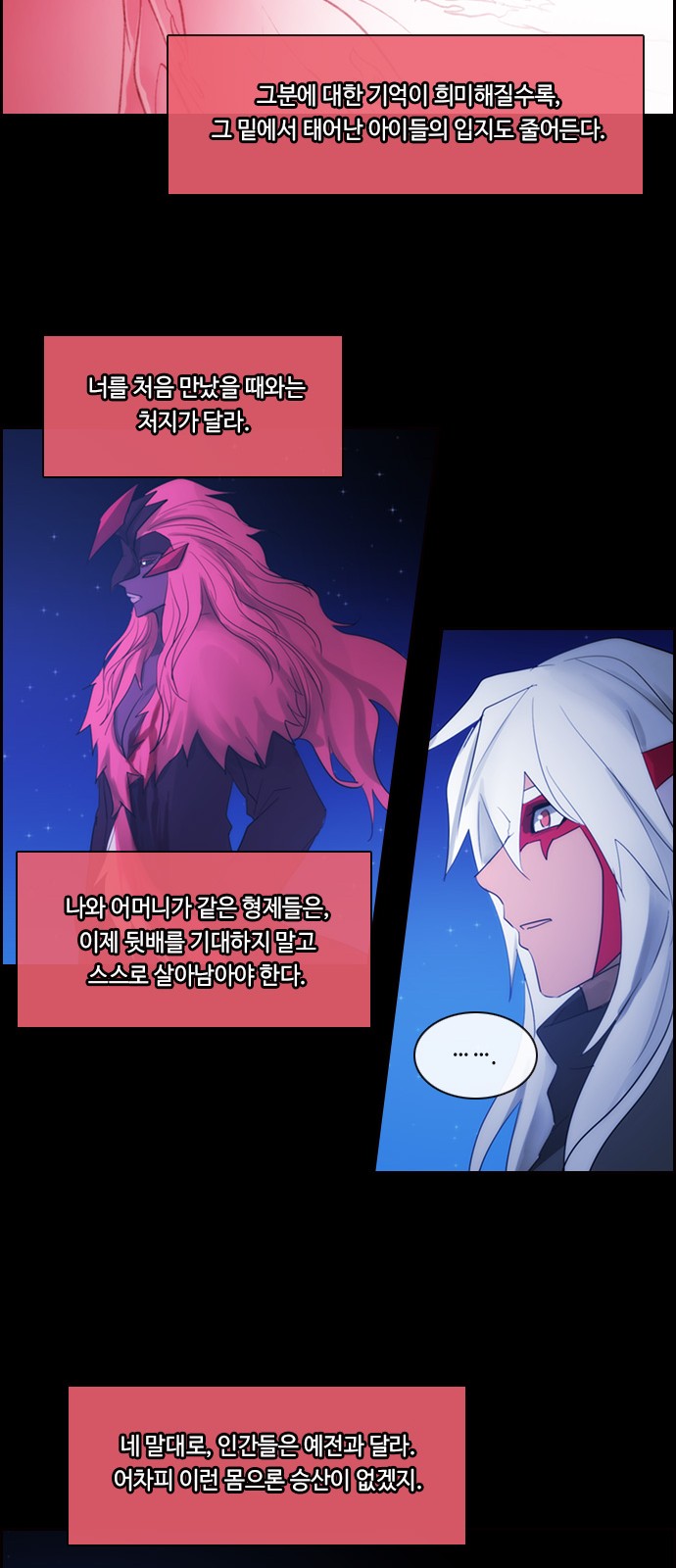 Kubera - Chapter 484 - Page 32