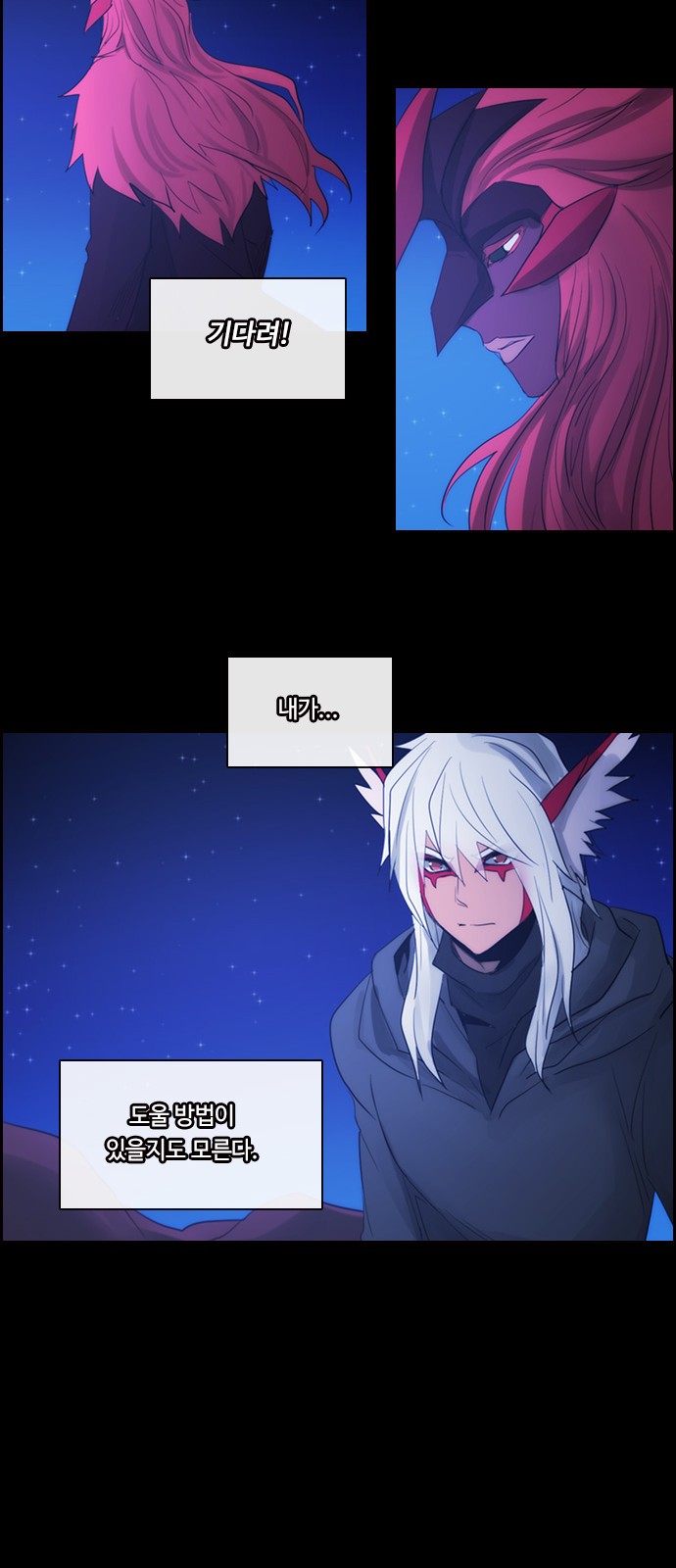 Kubera - Chapter 484 - Page 34