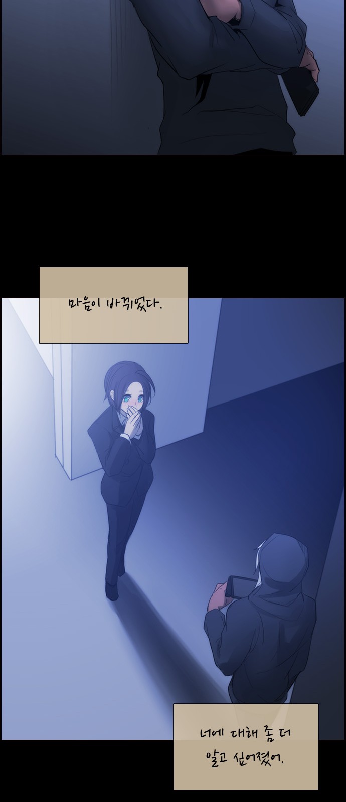 Kubera - Chapter 484 - Page 37