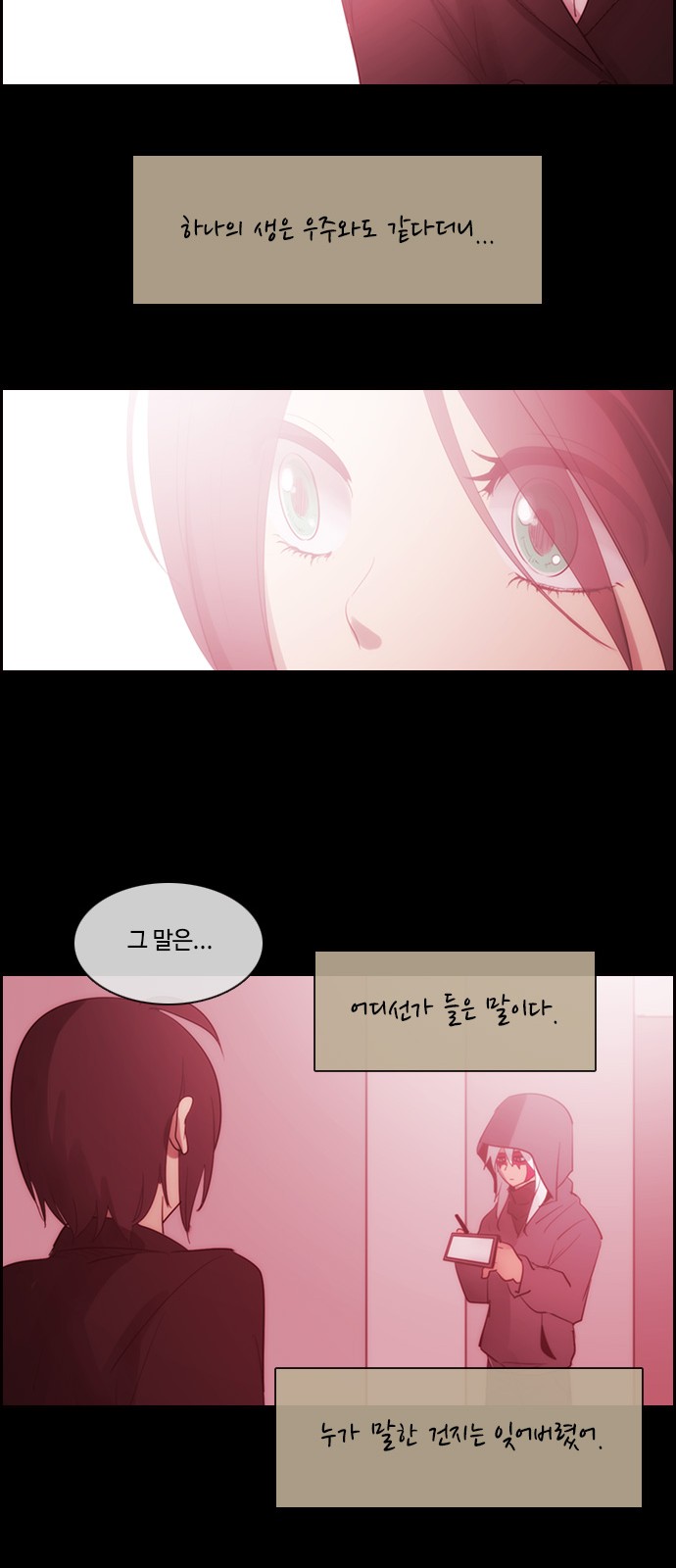 Kubera - Chapter 485 - Page 13