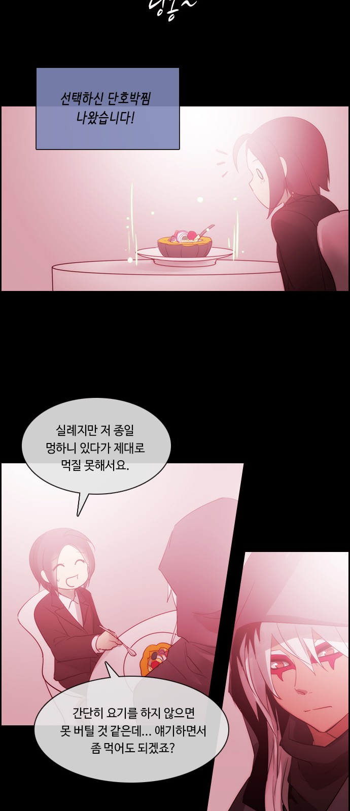 Kubera - Chapter 485 - Page 16