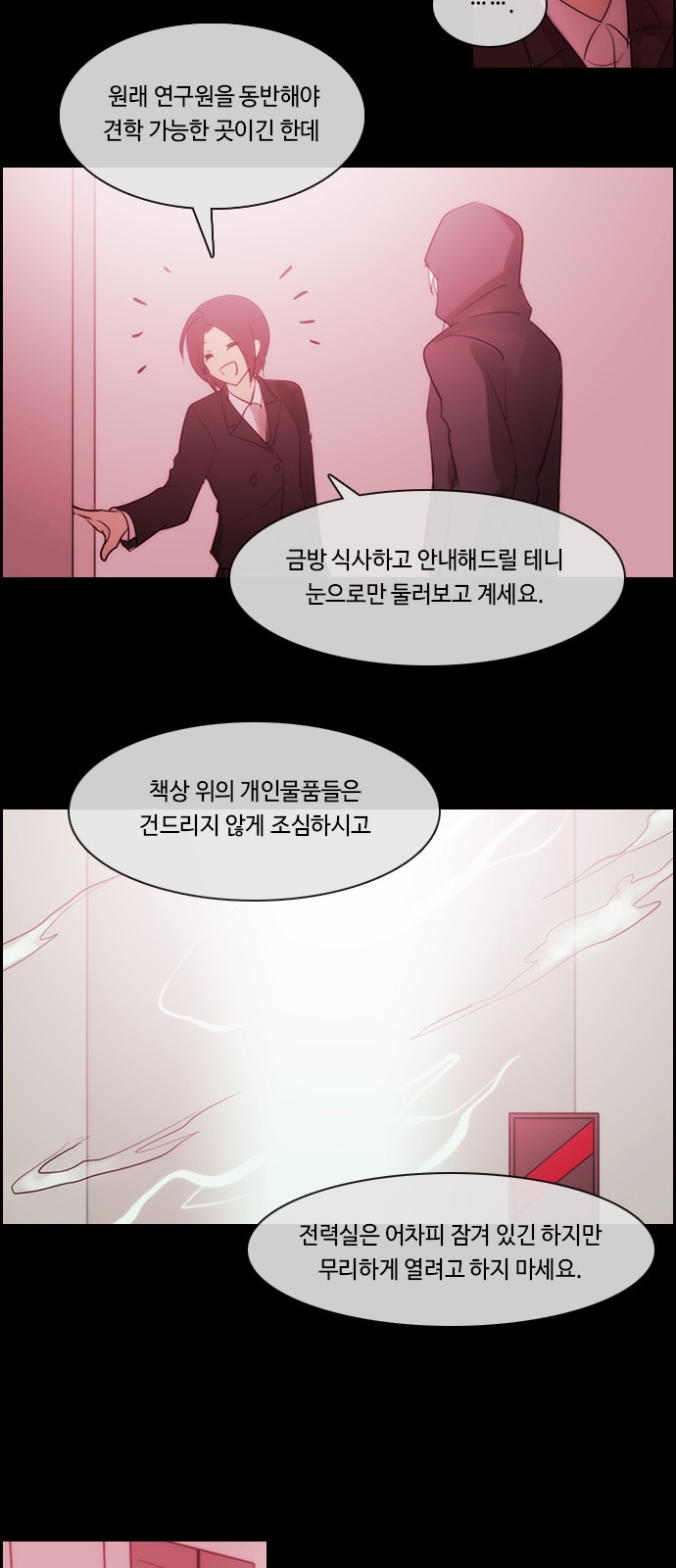 Kubera - Chapter 485 - Page 20