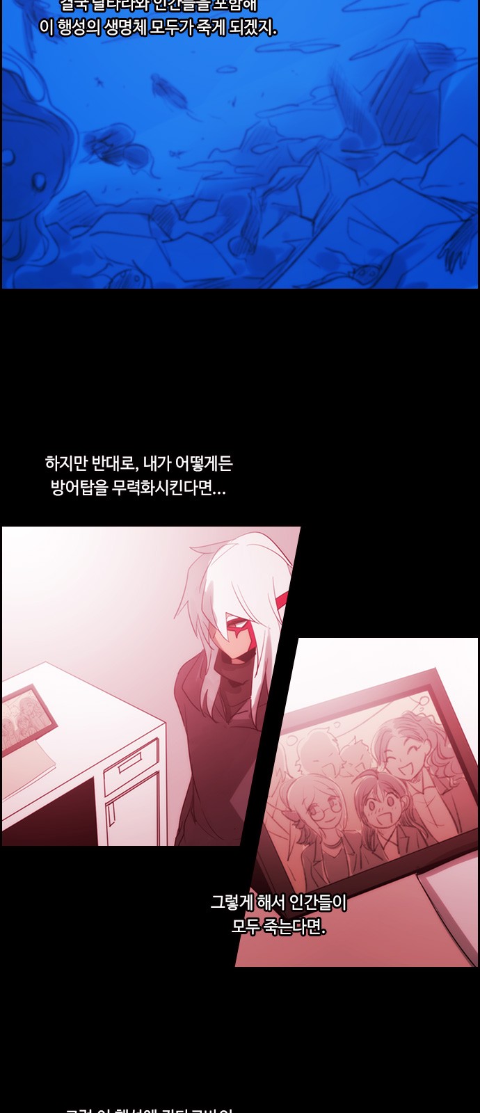 Kubera - Chapter 485 - Page 23