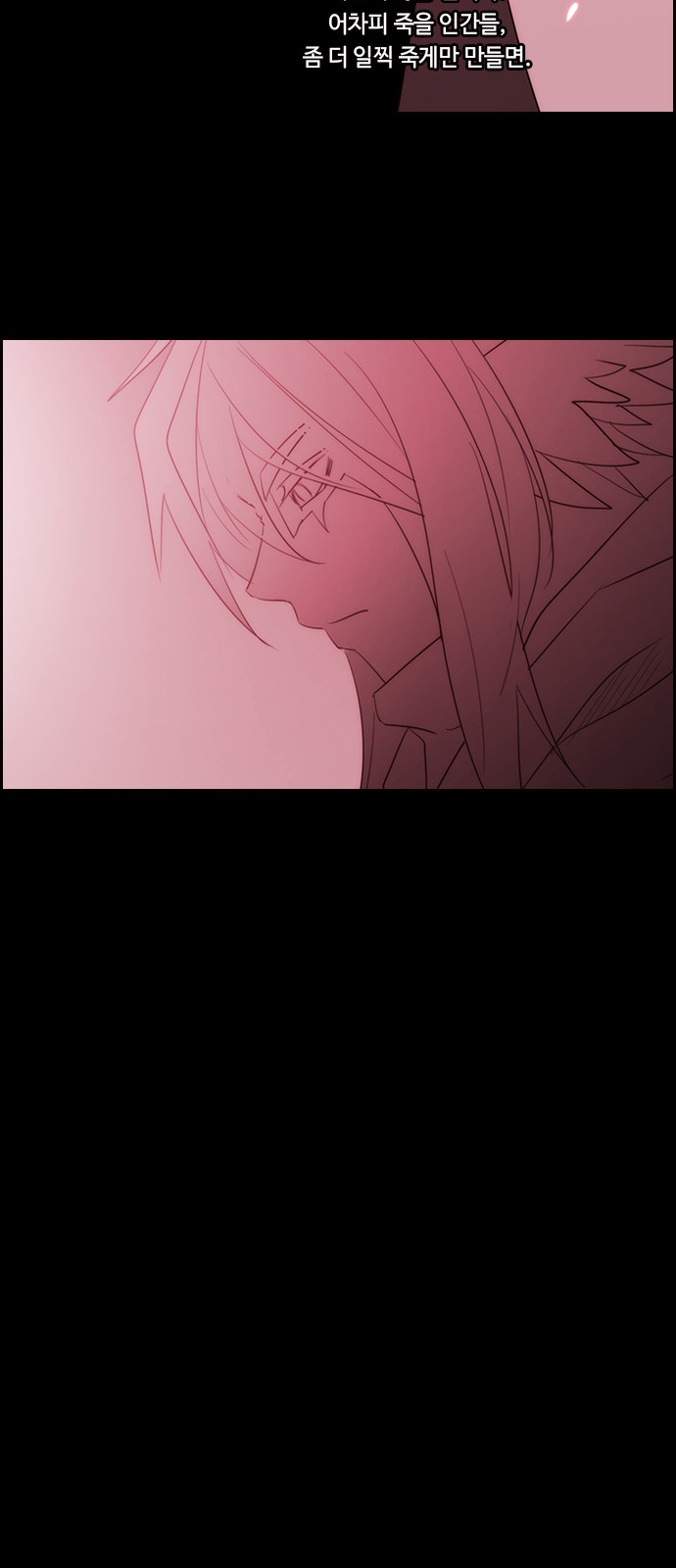 Kubera - Chapter 485 - Page 26