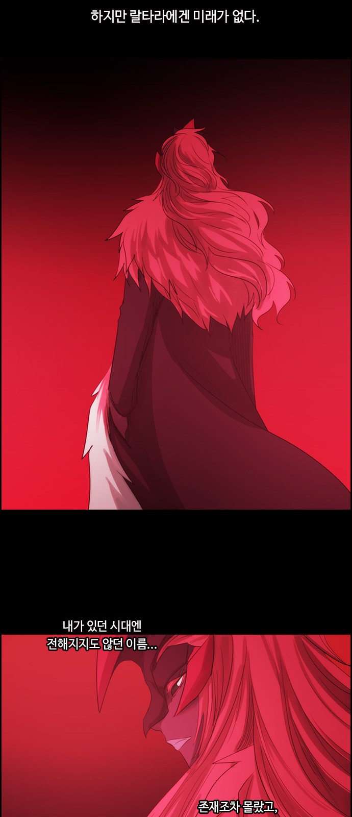 Kubera - Chapter 485 - Page 27