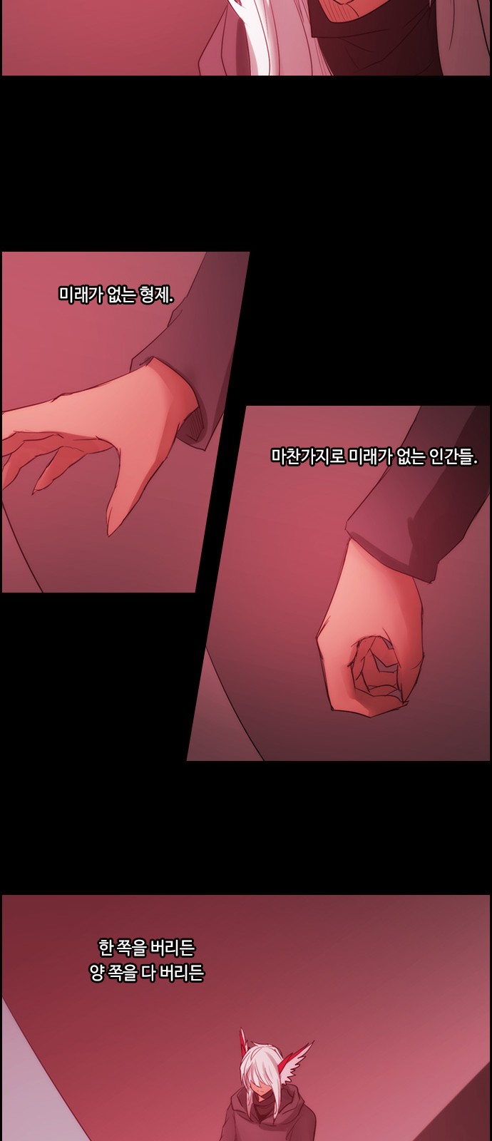 Kubera - Chapter 485 - Page 32