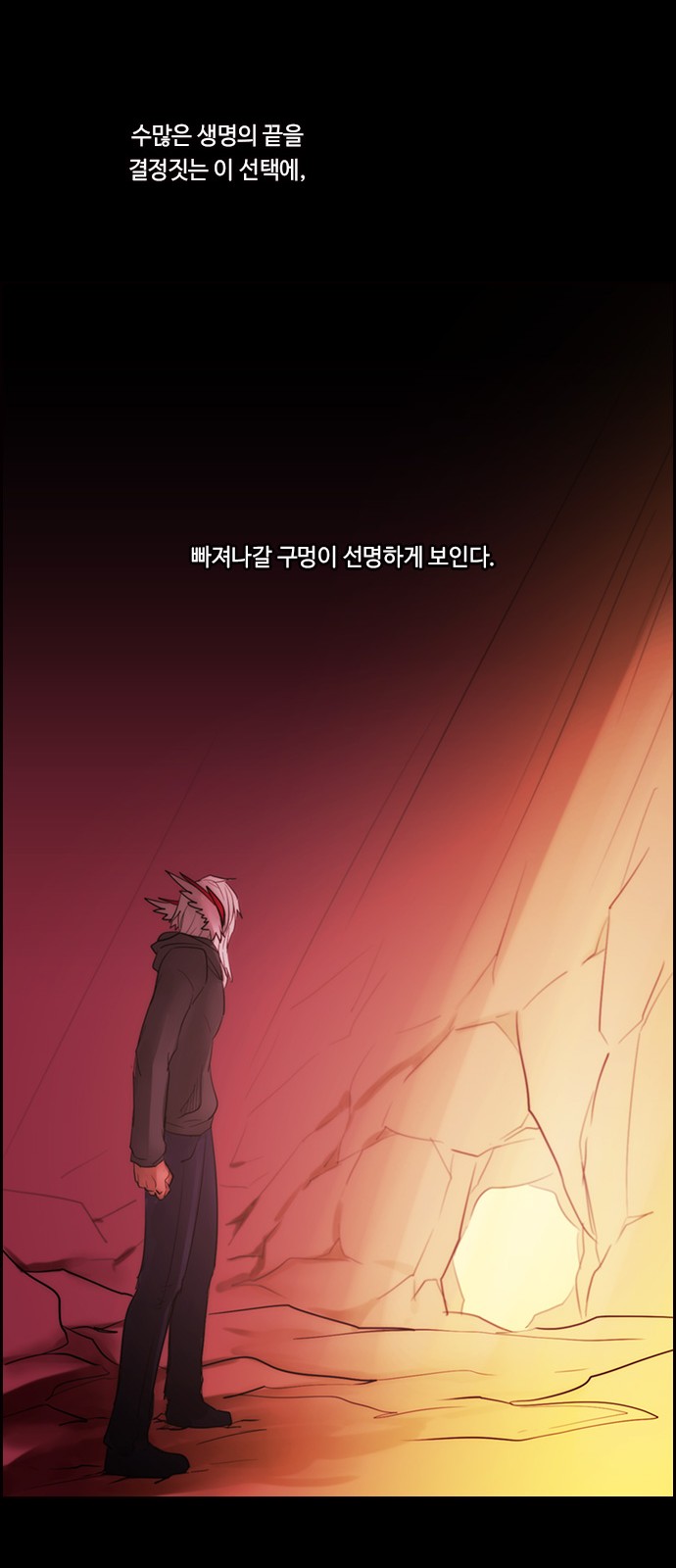 Kubera - Chapter 485 - Page 35