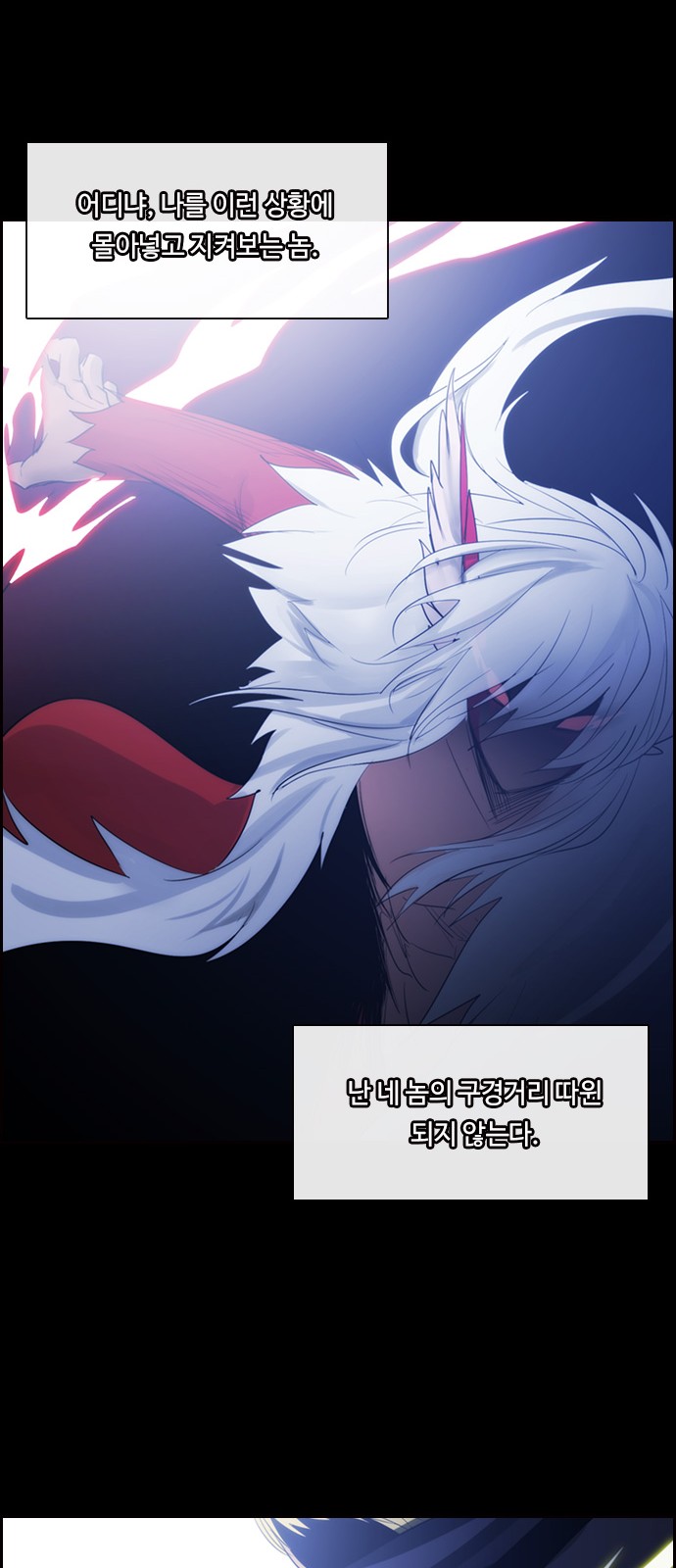 Kubera - Chapter 485 - Page 43