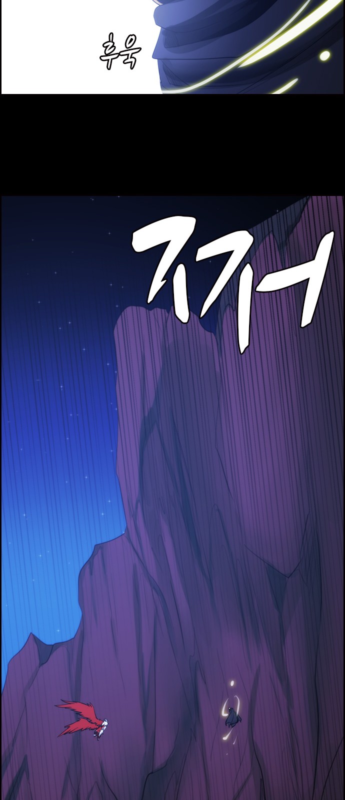 Kubera - Chapter 485 - Page 44