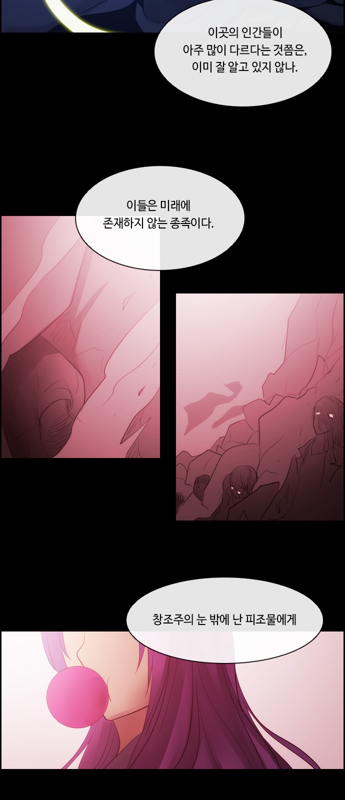 Kubera - Chapter 486 - Page 16