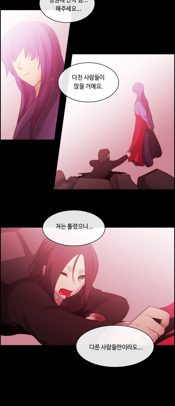 Kubera - Chapter 486 - Page 18