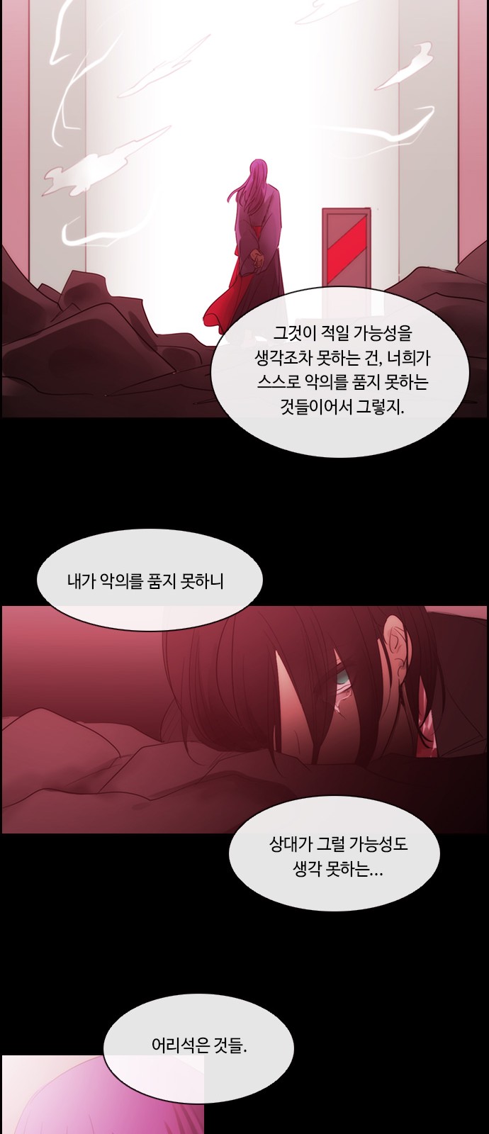 Kubera - Chapter 486 - Page 24