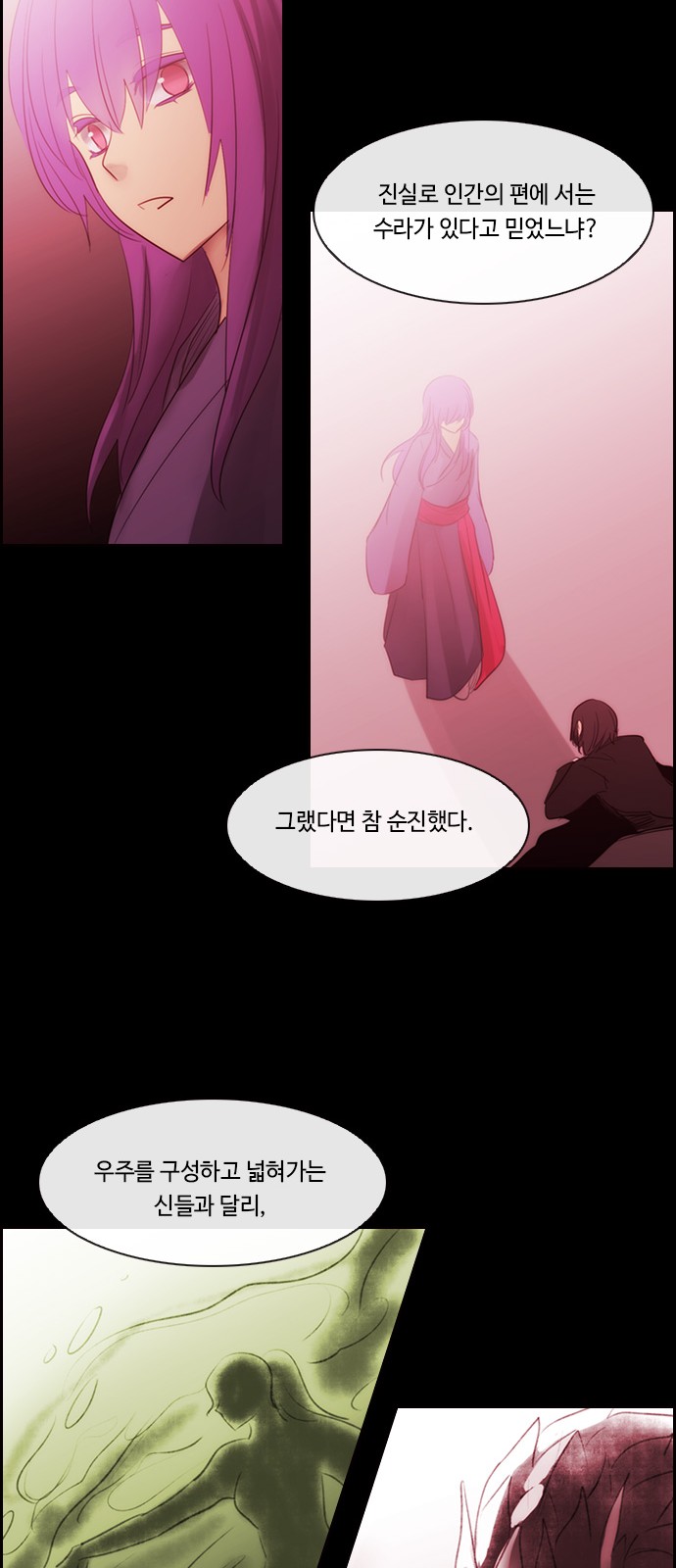 Kubera - Chapter 486 - Page 25