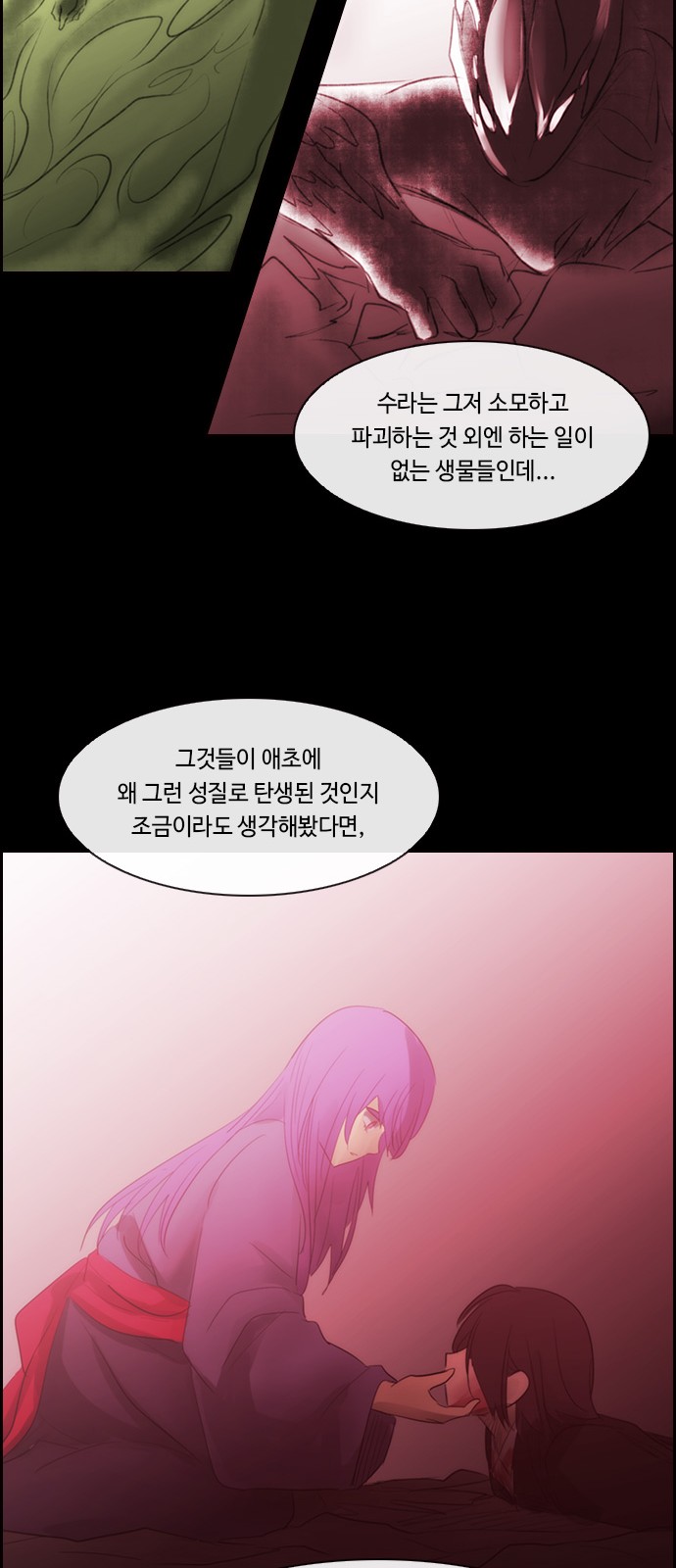 Kubera - Chapter 486 - Page 26