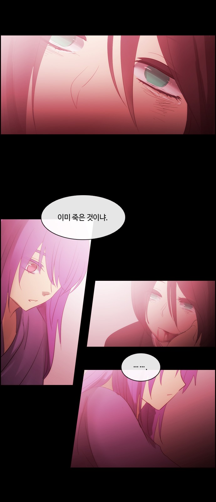 Kubera - Chapter 486 - Page 29