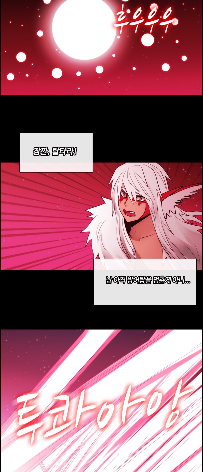 Kubera - Chapter 486 - Page 34