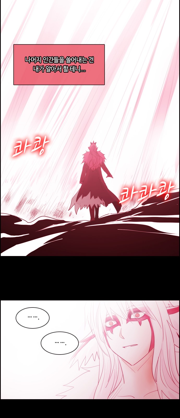 Kubera - Chapter 486 - Page 37