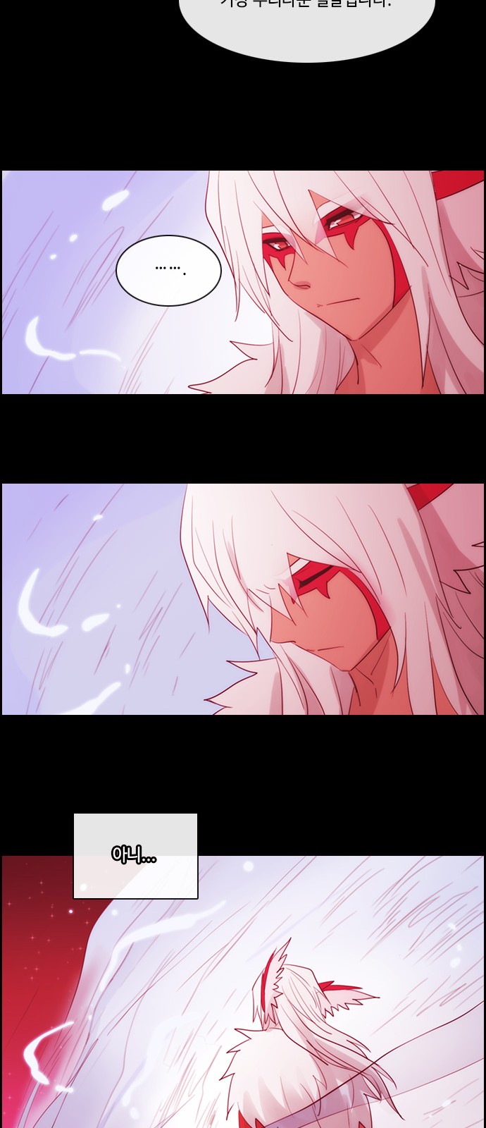 Kubera - Chapter 487 - Page 14