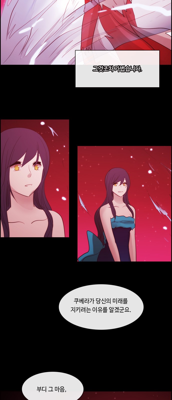 Kubera - Chapter 487 - Page 15