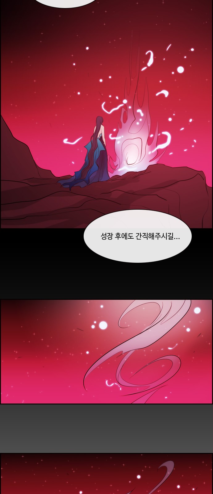 Kubera - Chapter 487 - Page 16