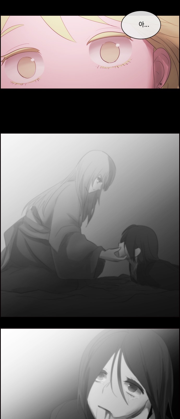 Kubera - Chapter 487 - Page 26