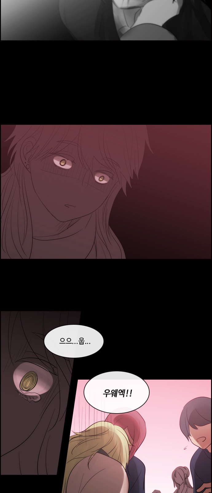 Kubera - Chapter 487 - Page 27