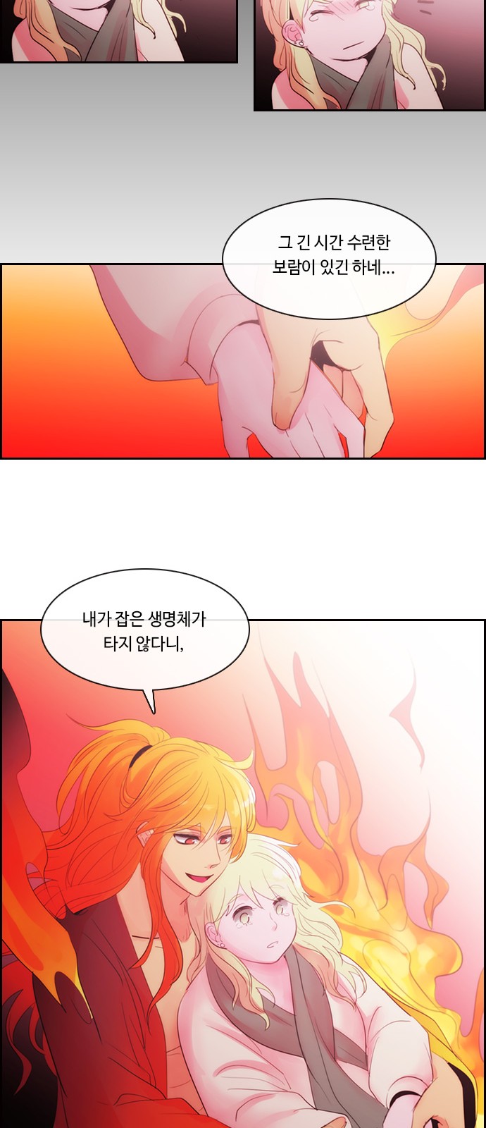 Kubera - Chapter 487 - Page 38