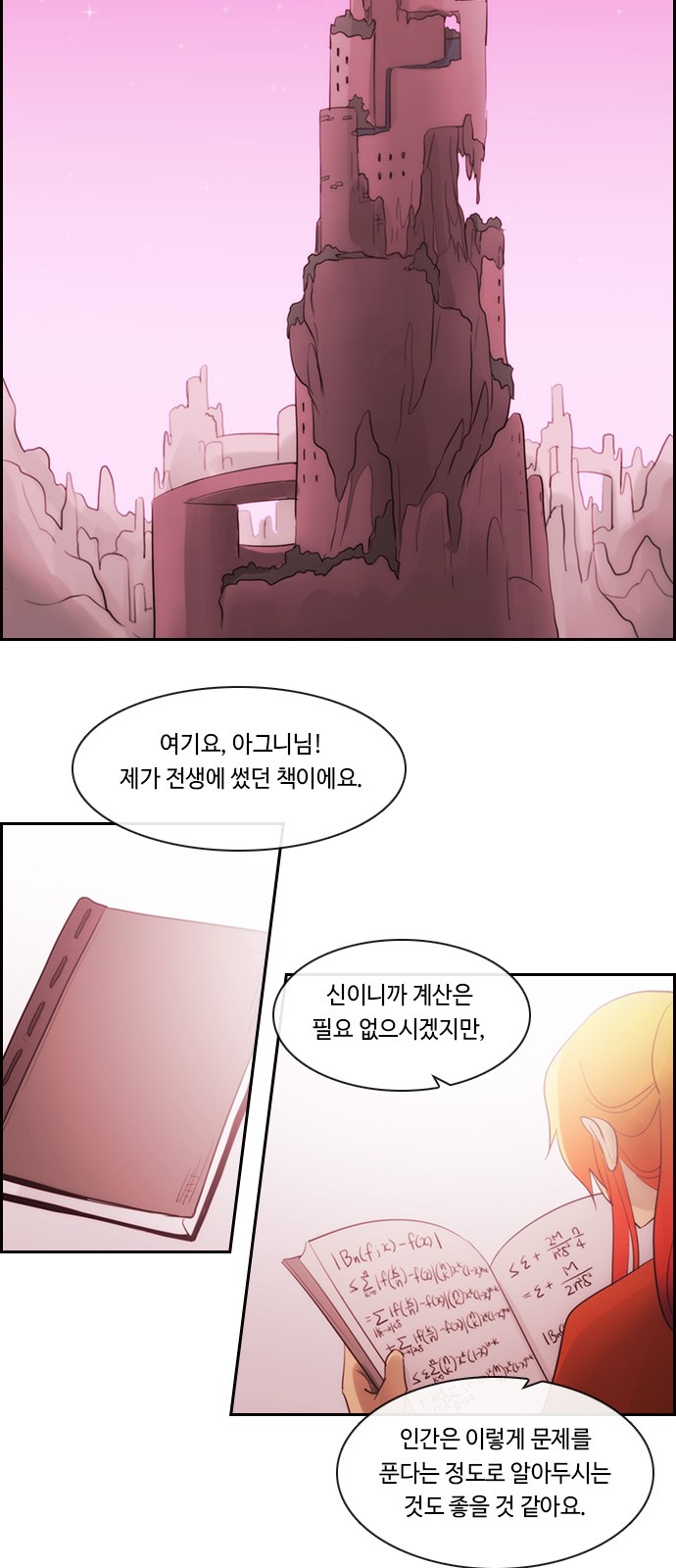 Kubera - Chapter 488 - Page 18