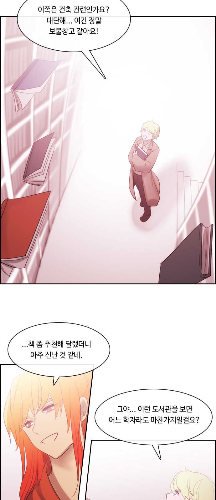 Kubera - Chapter 488 - Page 20