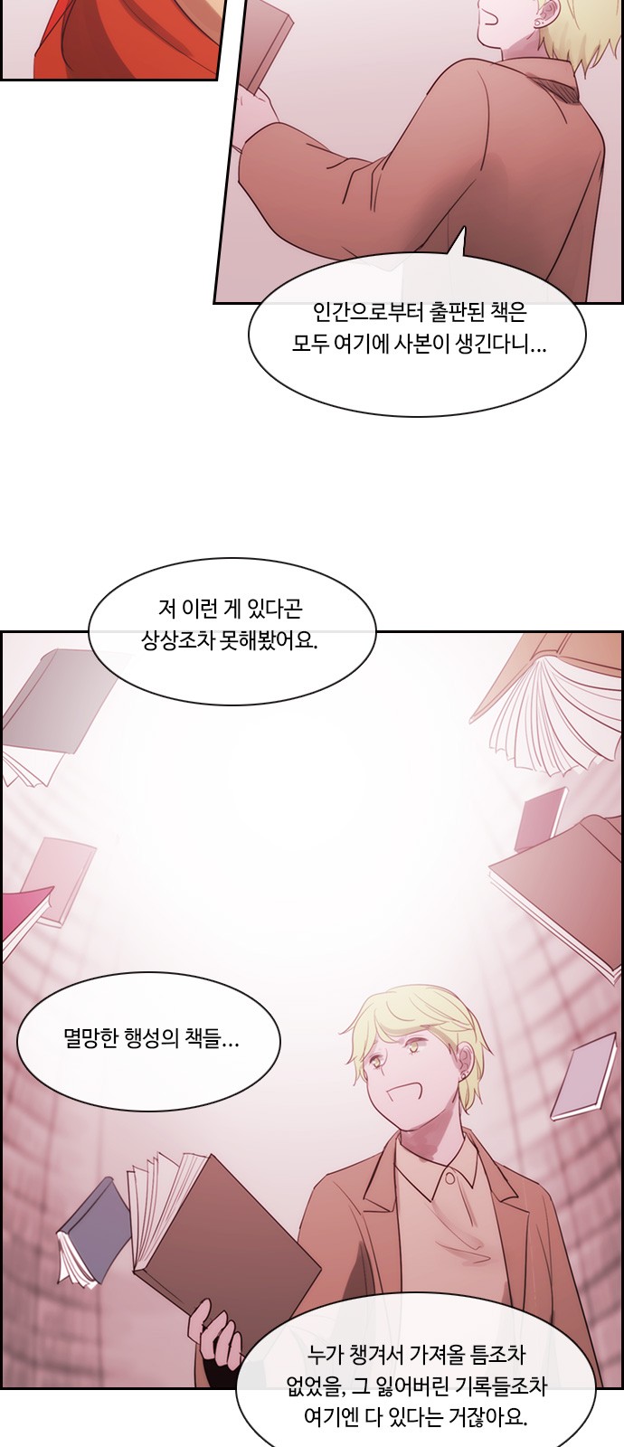 Kubera - Chapter 488 - Page 21