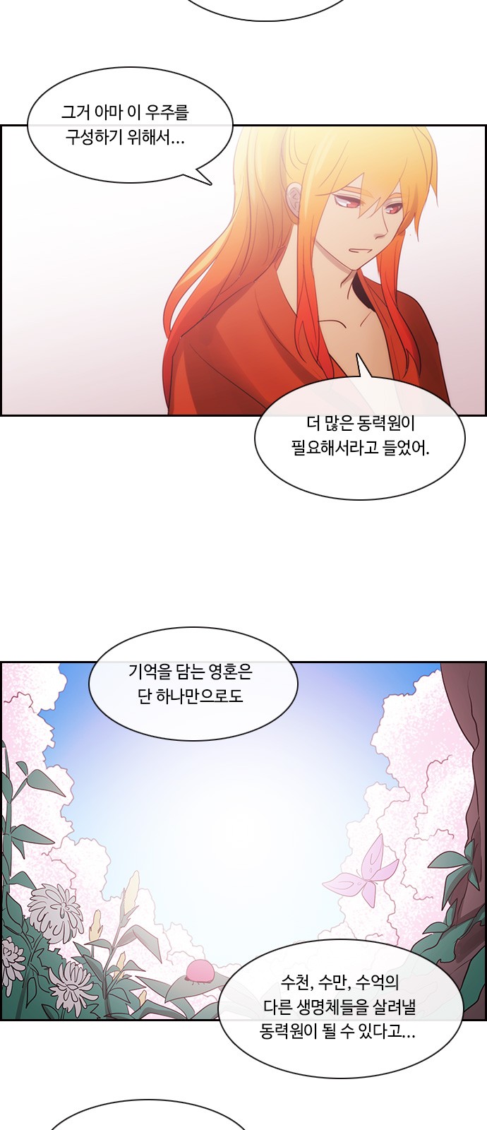 Kubera - Chapter 488 - Page 24