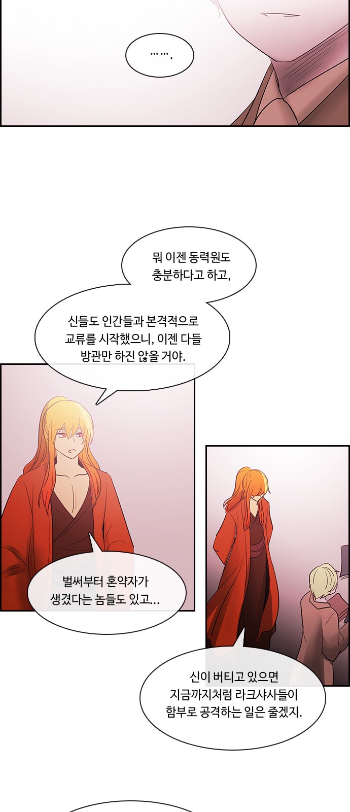 Kubera - Chapter 488 - Page 28