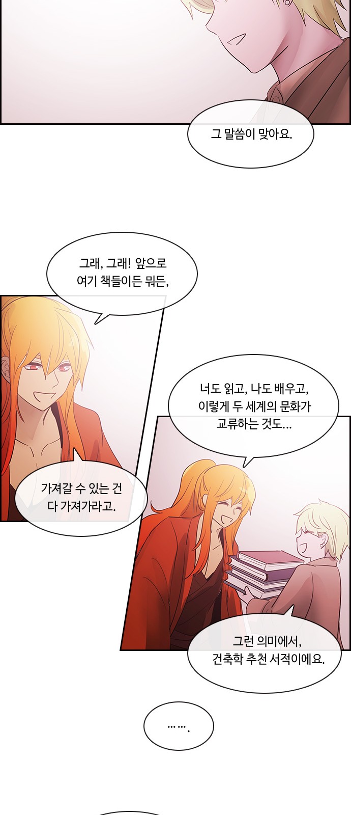 Kubera - Chapter 488 - Page 30