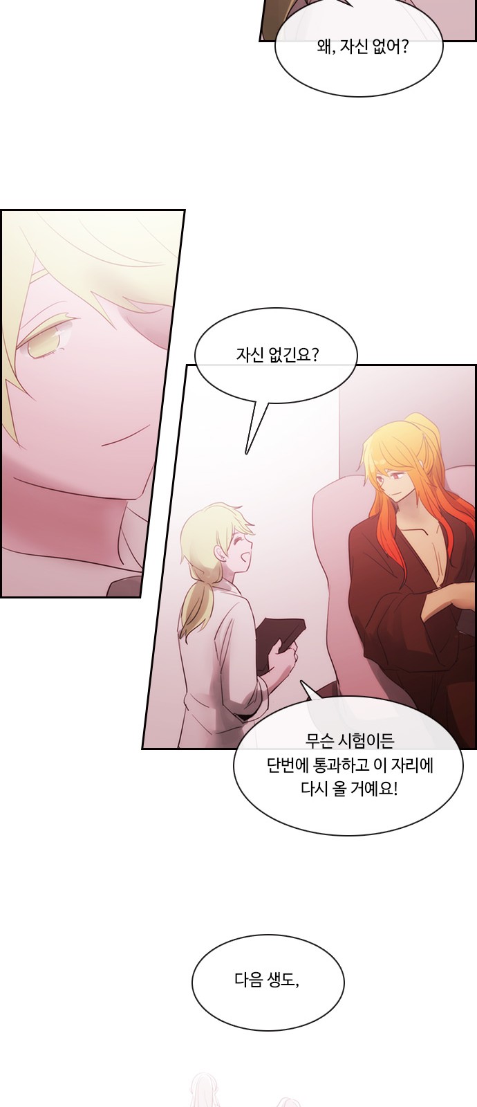 Kubera - Chapter 488 - Page 36