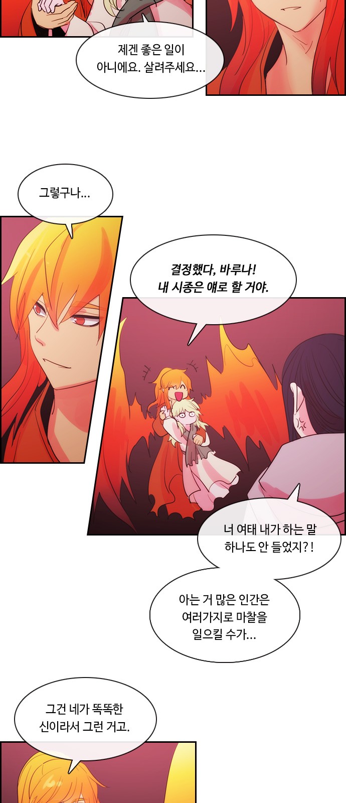 Kubera - Chapter 488 - Page 4