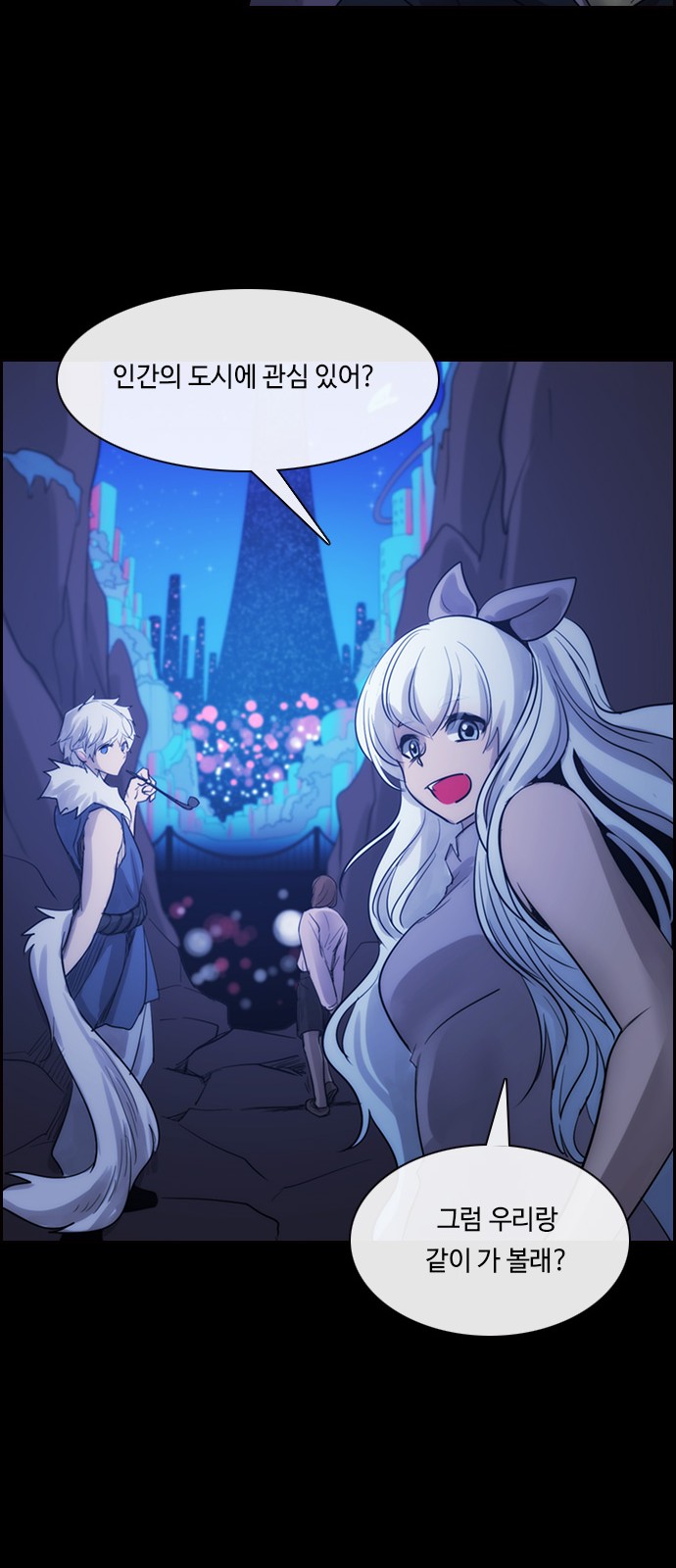 Kubera - Chapter 488 - Page 44