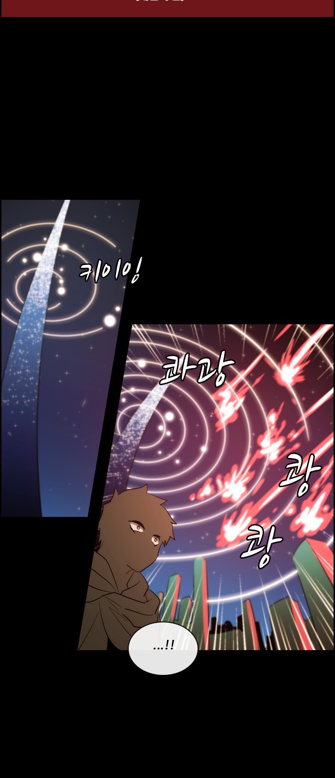 Kubera - Chapter 489 - Page 36