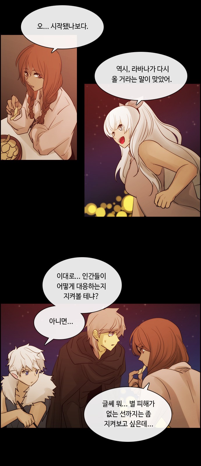 Kubera - Chapter 489 - Page 37