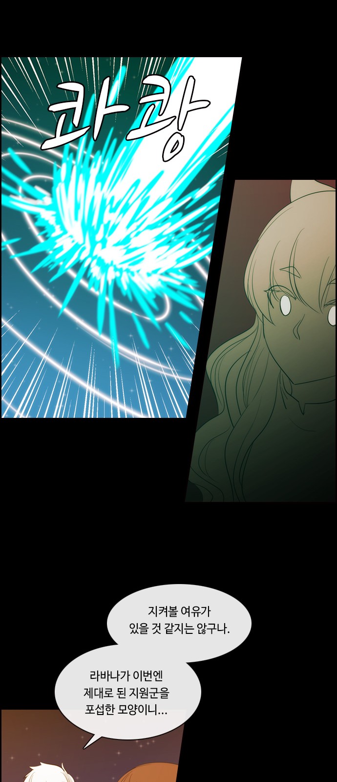 Kubera - Chapter 489 - Page 38