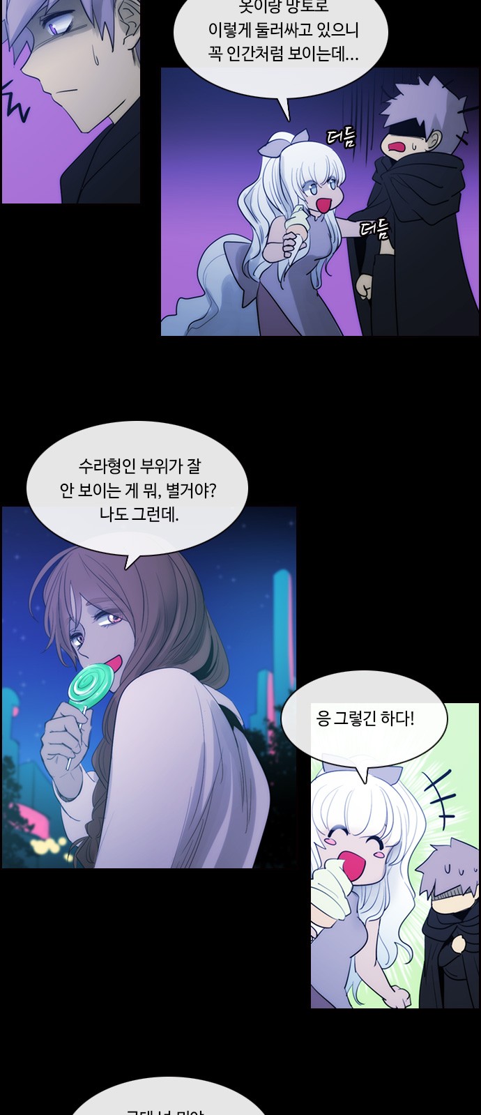 Kubera - Chapter 489 - Page 4