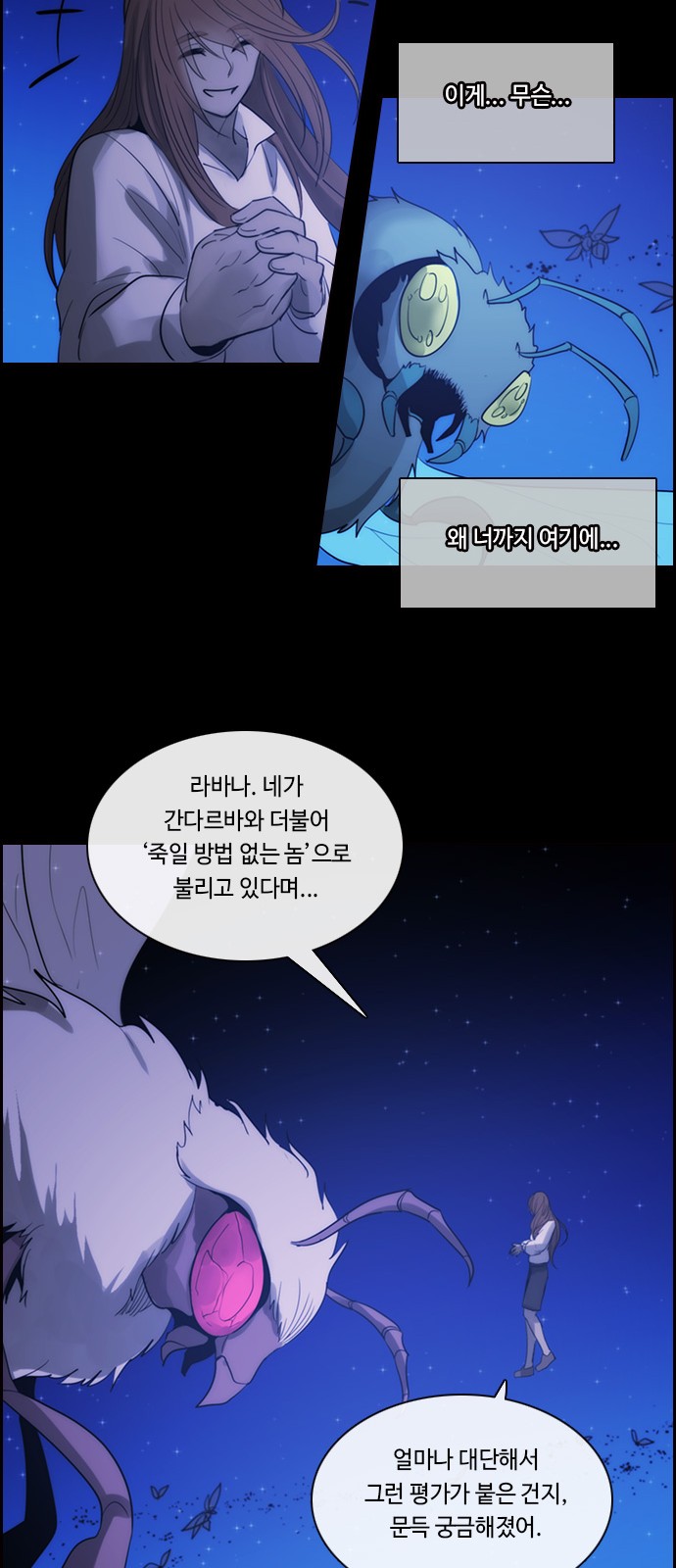 Kubera - Chapter 490 - Page 28