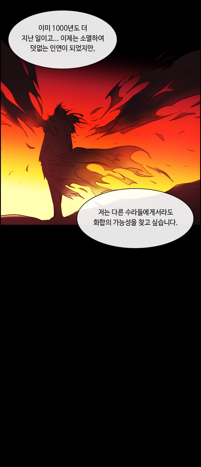 Kubera - Chapter 490 - Page 33